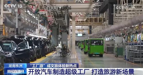 工廠游、光影游與高鐵游 新興旅游模式持續升溫